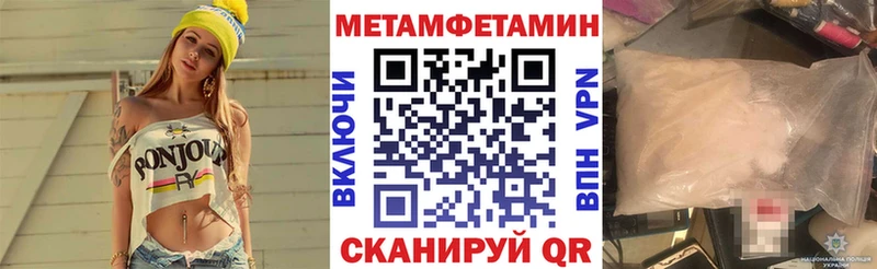 Amphetamine 97%  как найти наркотики  Пересвет 