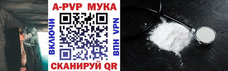 продажа наркотиков  Пересвет  А ПВП VHQ 