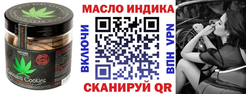 OMG ONION  Пересвет  Cannafood марихуана 
