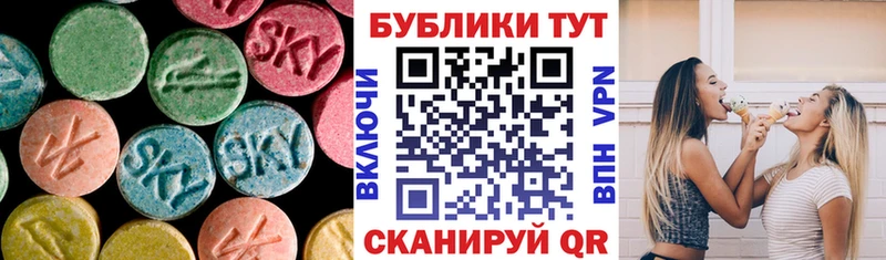 цены наркотик  Пересвет  Ecstasy 99% 