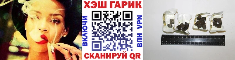 mega маркетплейс  магазин    darknet какой сайт  Гашиш hashish  Пересвет 