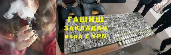 сатива Гусиноозёрск