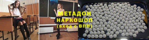 сатива Гусиноозёрск