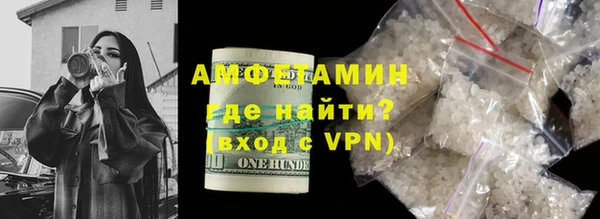 герыч Гусь-Хрустальный