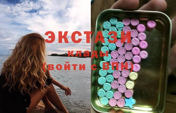 сатива Гусиноозёрск