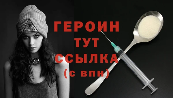 герыч Гусь-Хрустальный