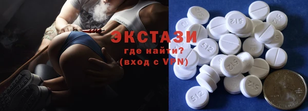 прущие крисы Горно-Алтайск