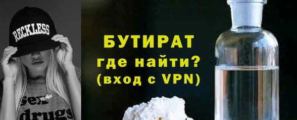 сатива Гусиноозёрск