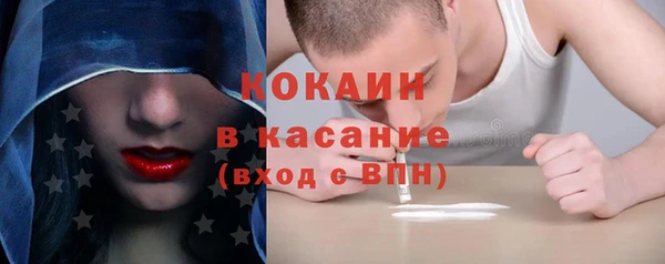 марихуана Хадыженск