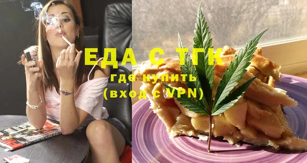 герыч Гусь-Хрустальный