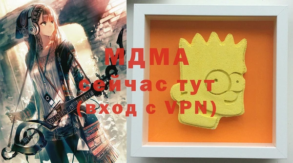 сатива Гусиноозёрск