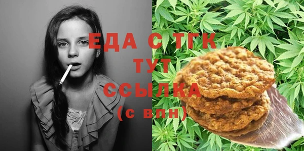 герыч Гусь-Хрустальный