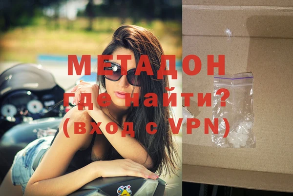 герыч Гусь-Хрустальный