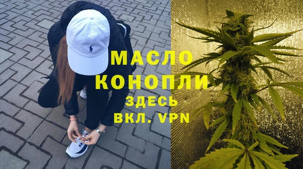 сатива Гусиноозёрск
