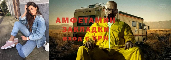 сатива Гусиноозёрск