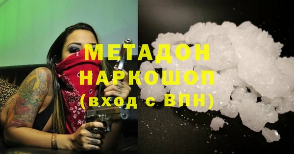 сатива Гусиноозёрск