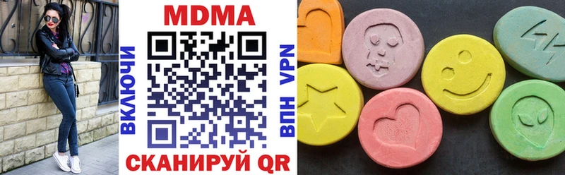 MDMA молли  Пересвет 