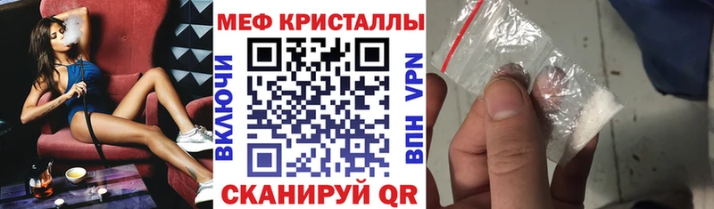МЯУ-МЯУ мука  Пересвет 