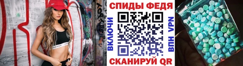 Метамфетамин Декстрометамфетамин 99.9%  Пересвет 